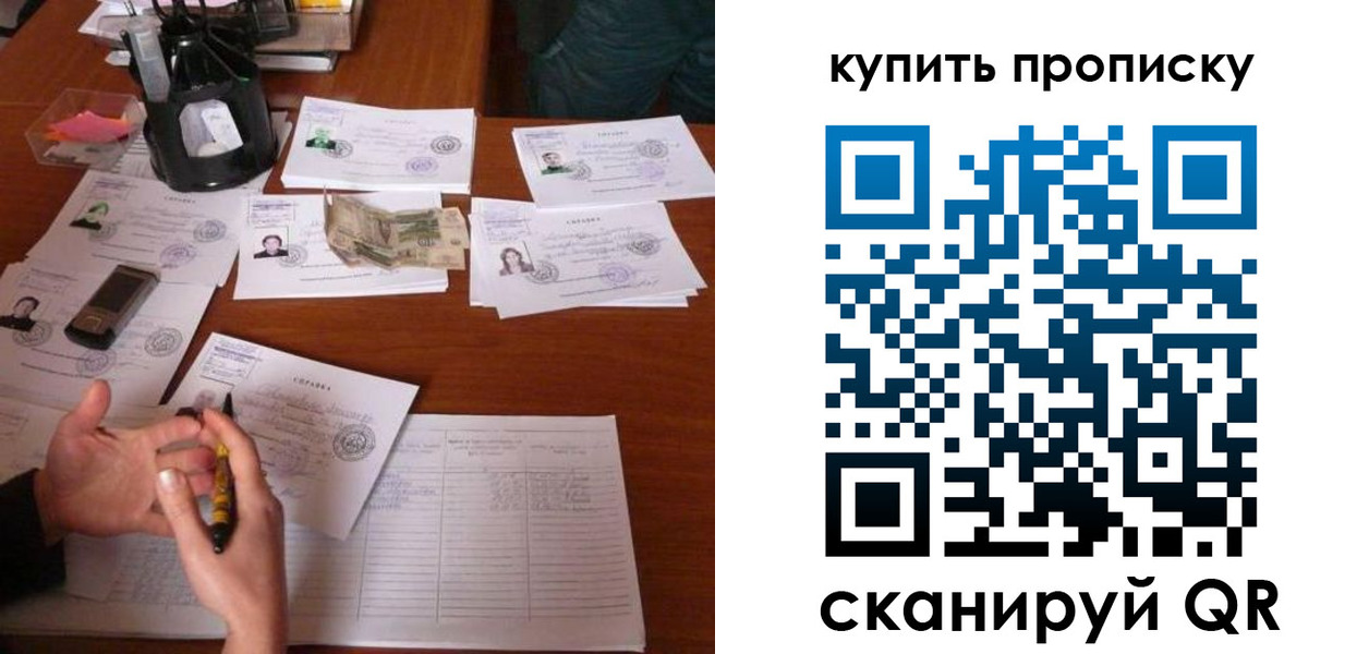 временная регистрация адрес в Бурятии